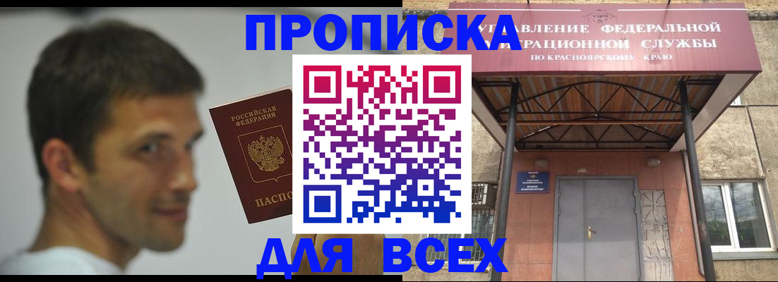 форма 3 в Туле