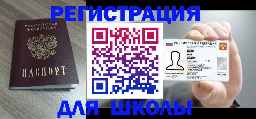 прописка поиск в Туле